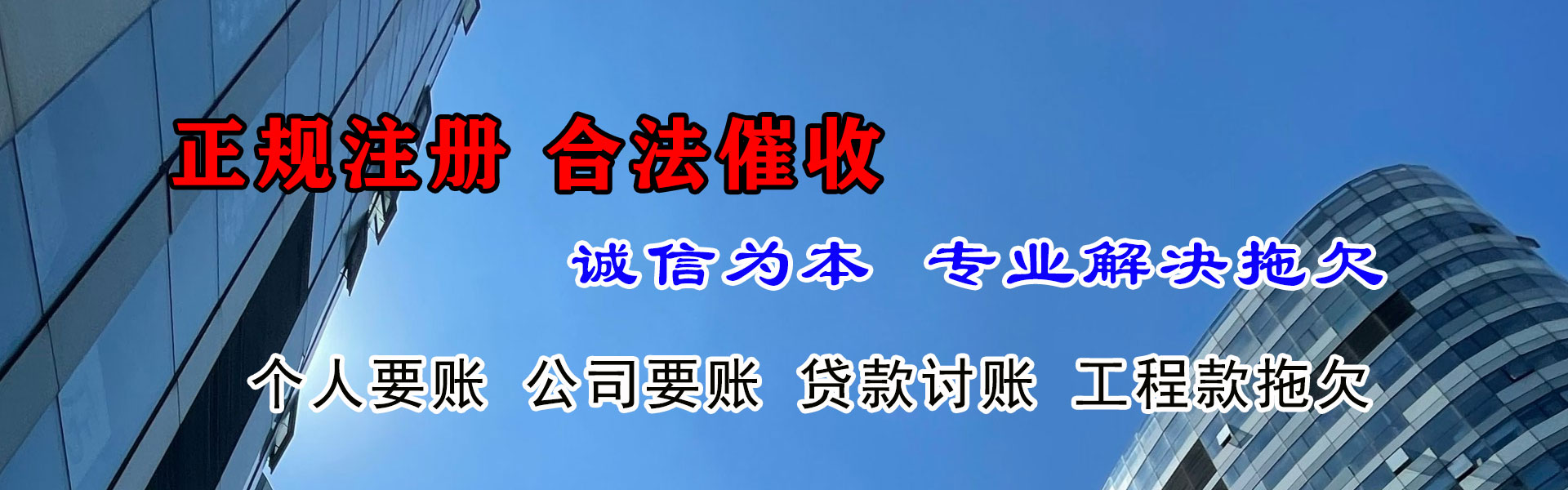 江北区清数公司
